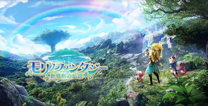 モリノファンタジー：世界樹の伝説　正直な感想　評価レビュー