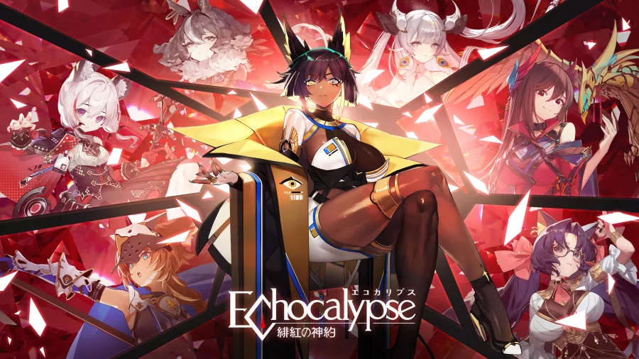 『Echocalyps-緋紅の神約-』　魅力と感想を本気レビュー！