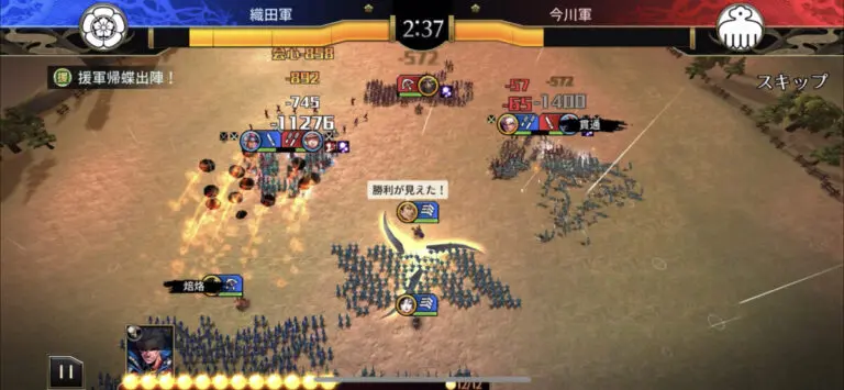 『三国極戦』　魅力と感想を本気レビュー！と序盤攻略法