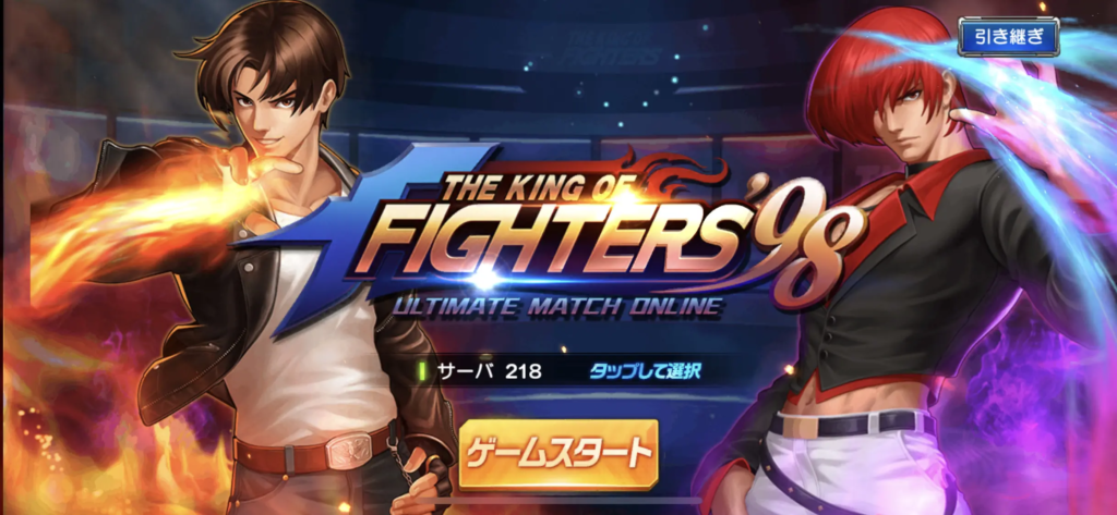 THE KING OF FIGHTERS '98UM OL　正直な感想　評価レビュー