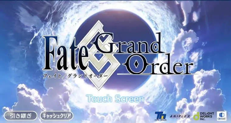 Fate/Grand Order　正直な感想　評価レビュー