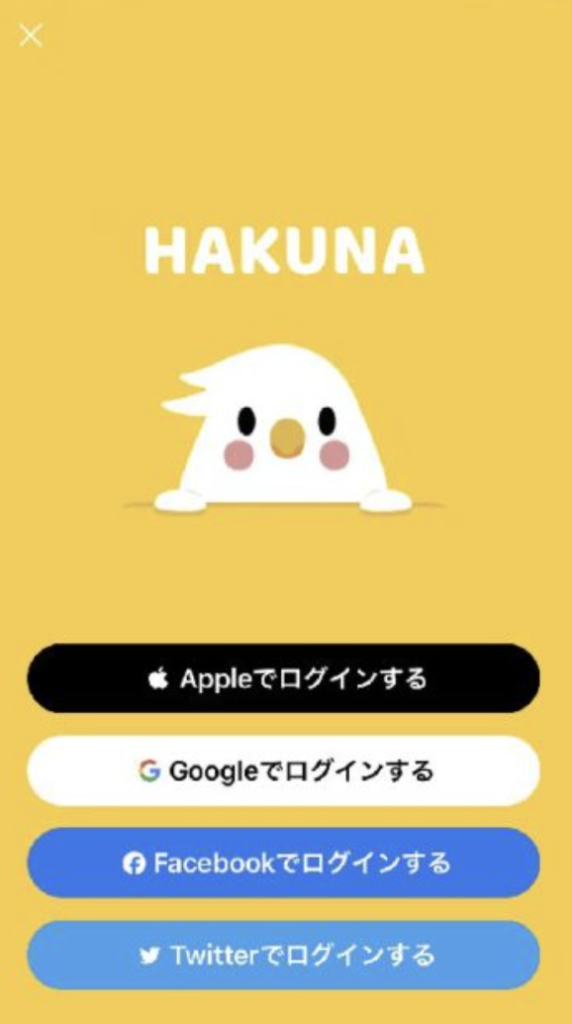 HAKUNA　正直な感想　評価レビュー