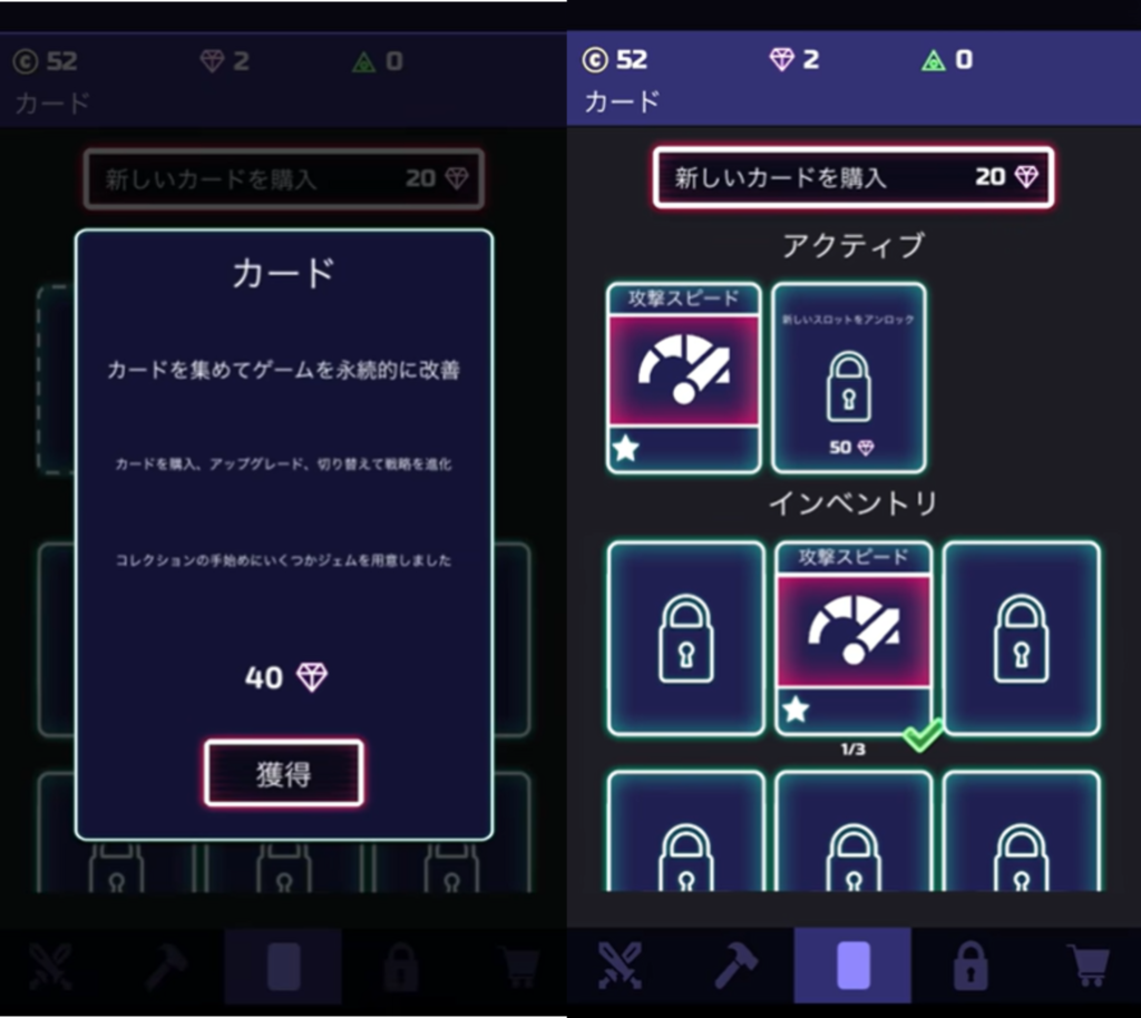 The Tower　正直な感想　評価レビュー