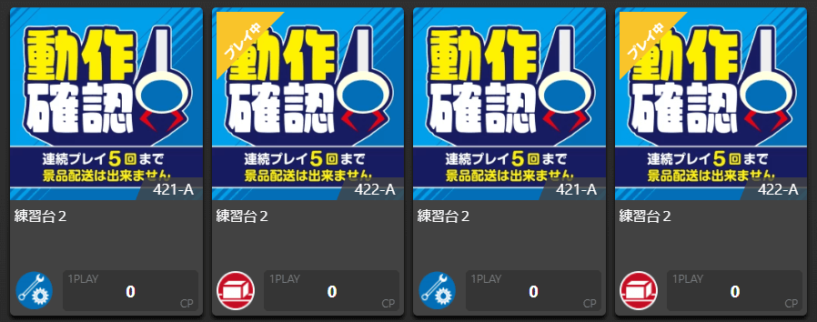 クラウドキャッチャー　正直な感想　評価レビュー