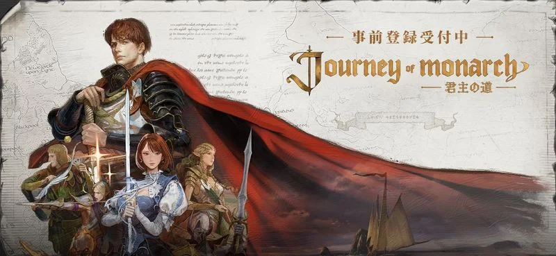 Journey of Monarch - 君主の道　正直な感想　評価レビュー