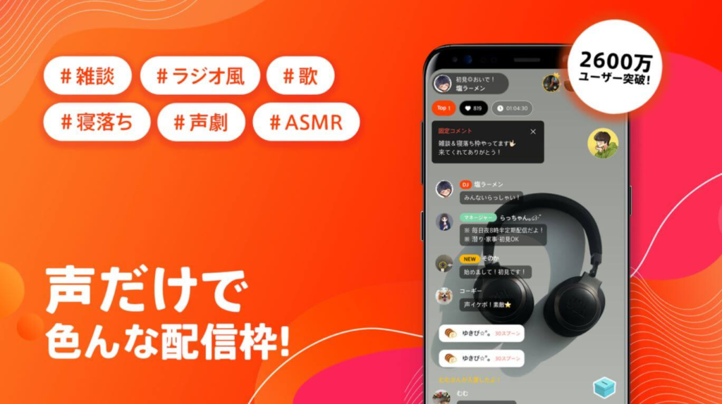 Spoon　正直な感想　評価レビュー